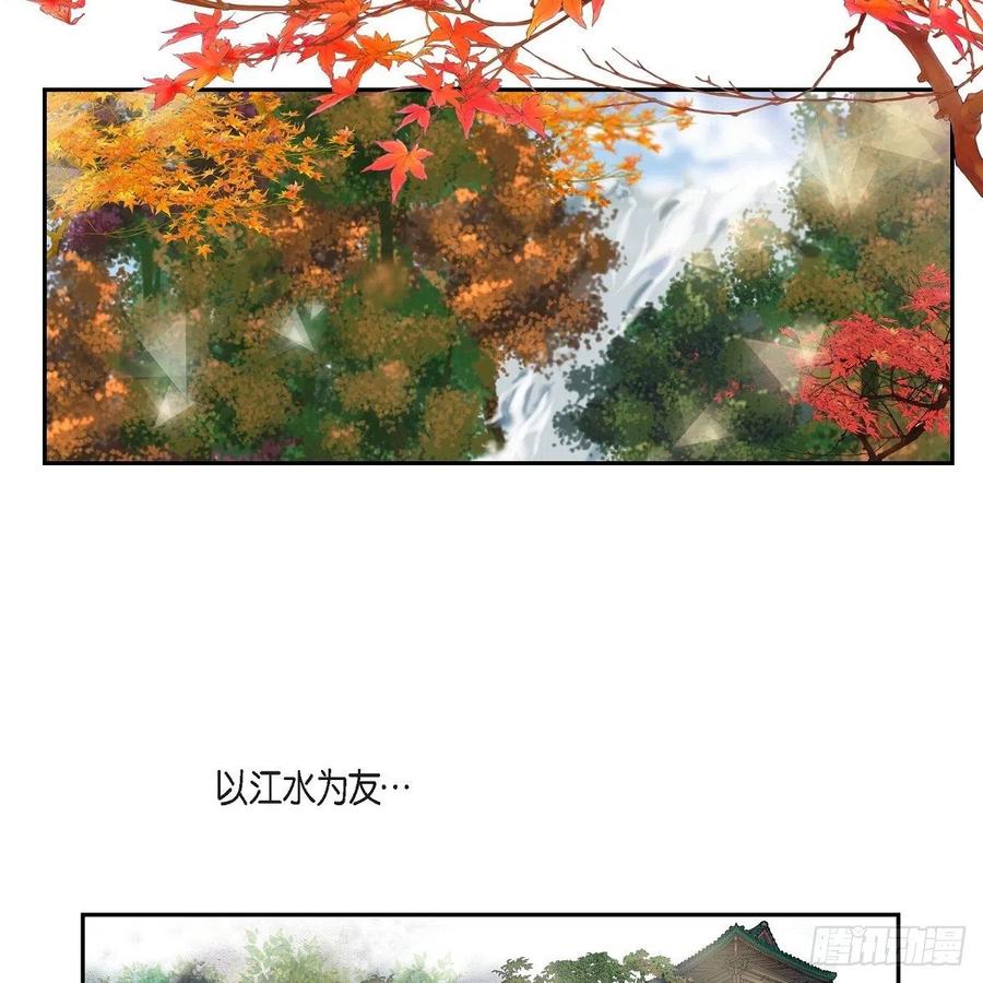 第43话 留下来8
