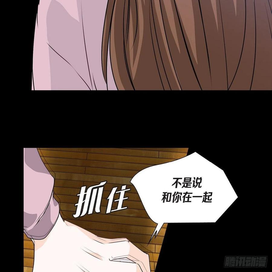 第39话 诅咒40