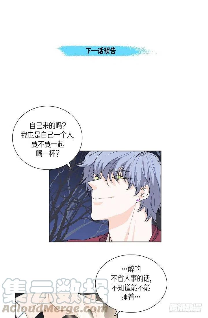第22话 我讨厌韩流星42