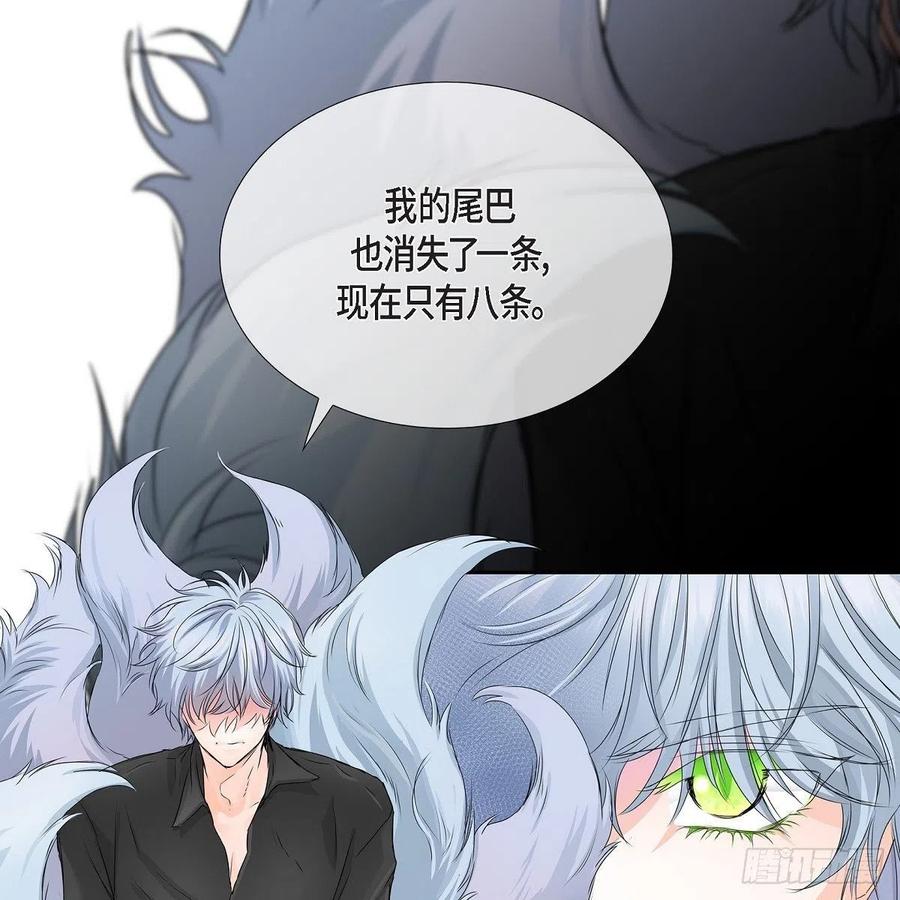 第40话 消失的愿望和记忆57