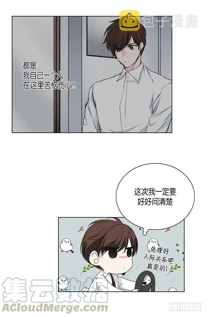 第29话 谜团42