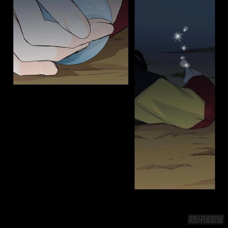 第37话 着火8