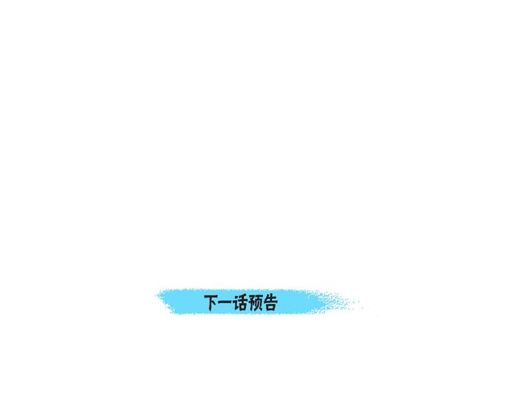 第2话 亲眼看比较快121