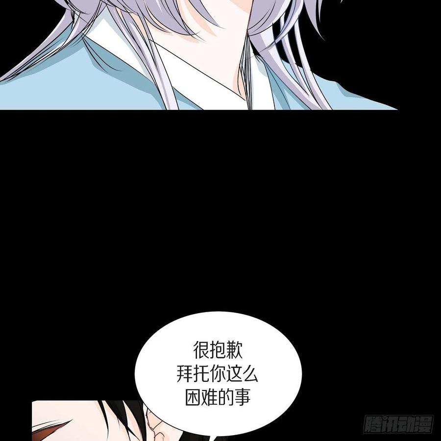 第36话 逃走66