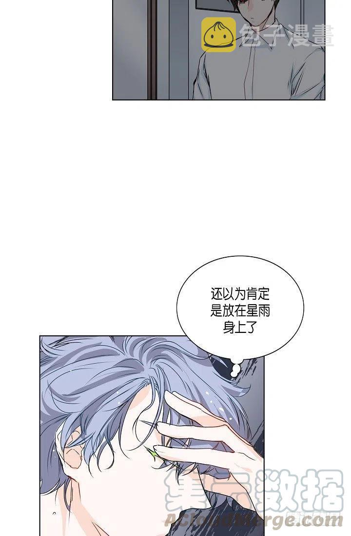第29话 谜团15