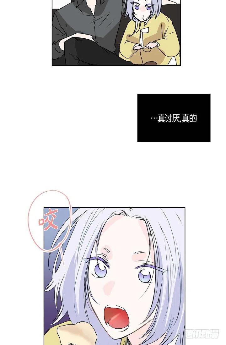 第9话 做噩梦了吗4