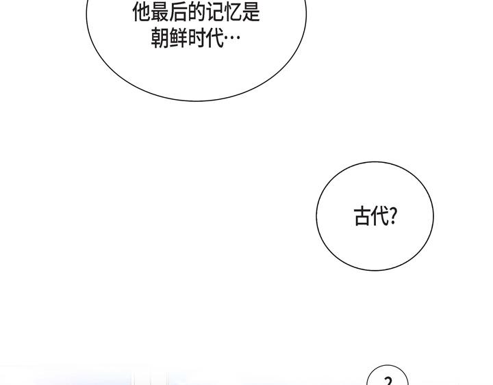 第3话 这里不是朝鲜时代22