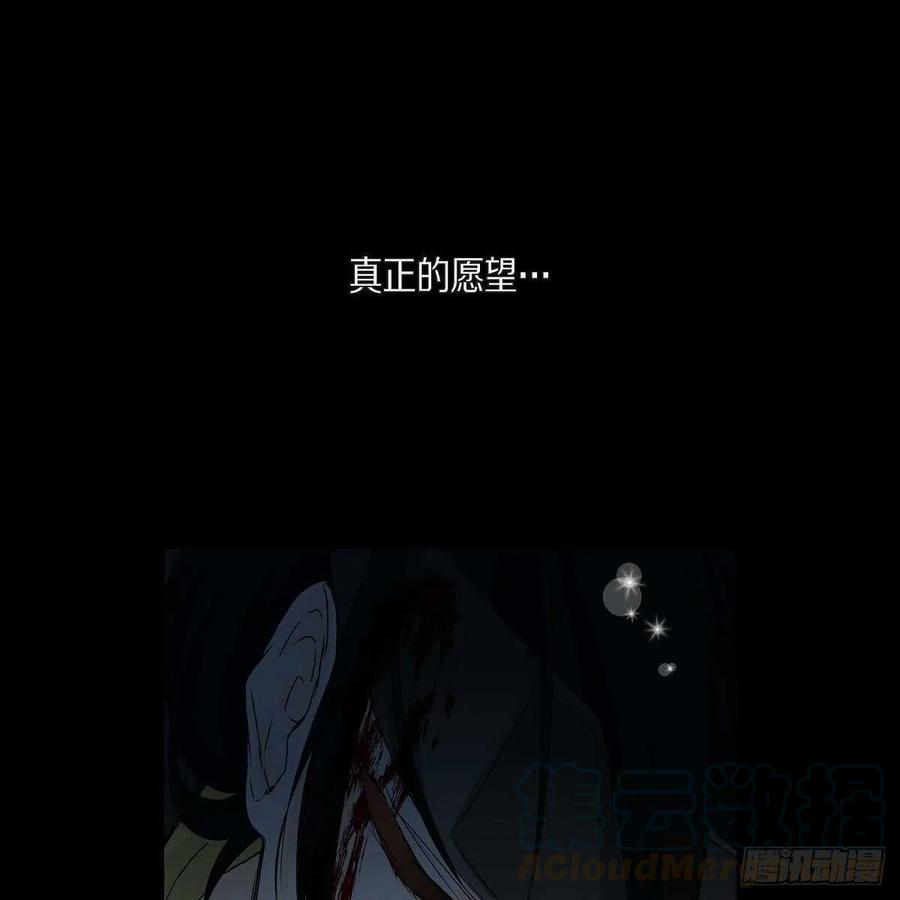 第37话 着火9
