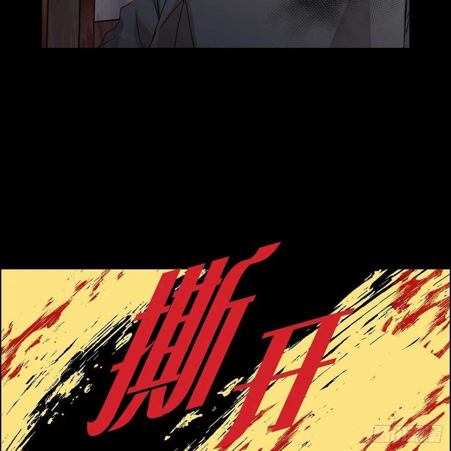 第37话 着火54