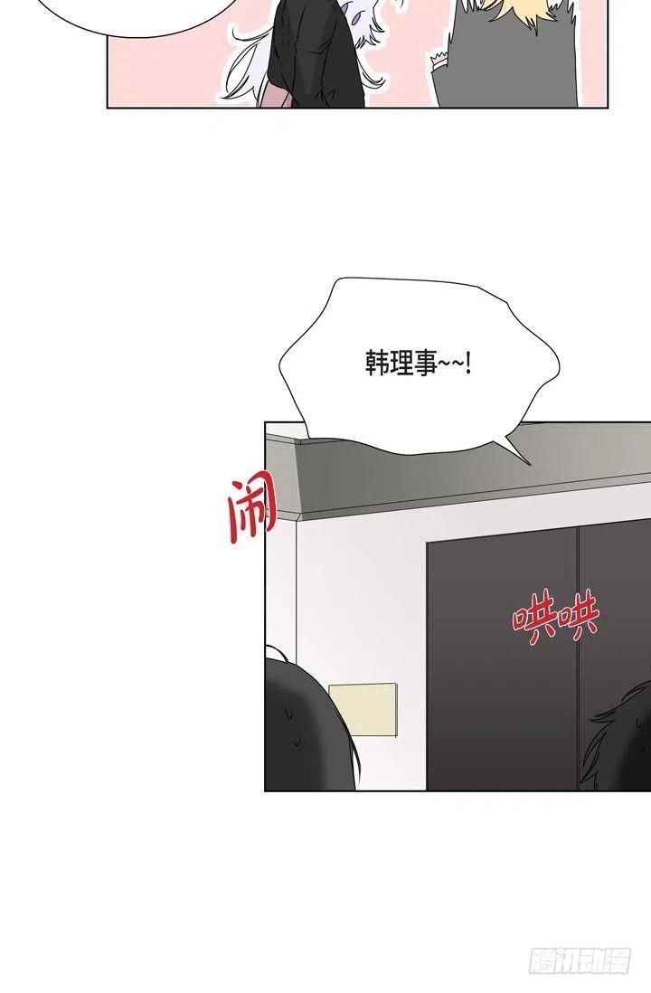 第8话 我做错什麽了吗8