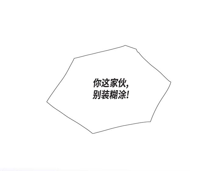 第3话 这里不是朝鲜时代6