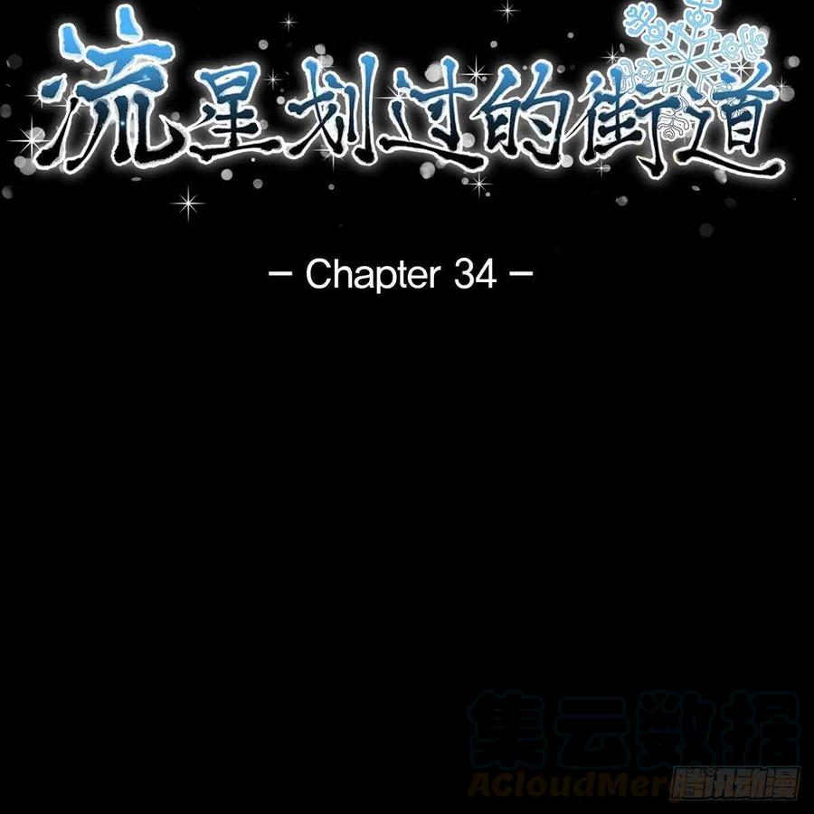 第34话 愿望15