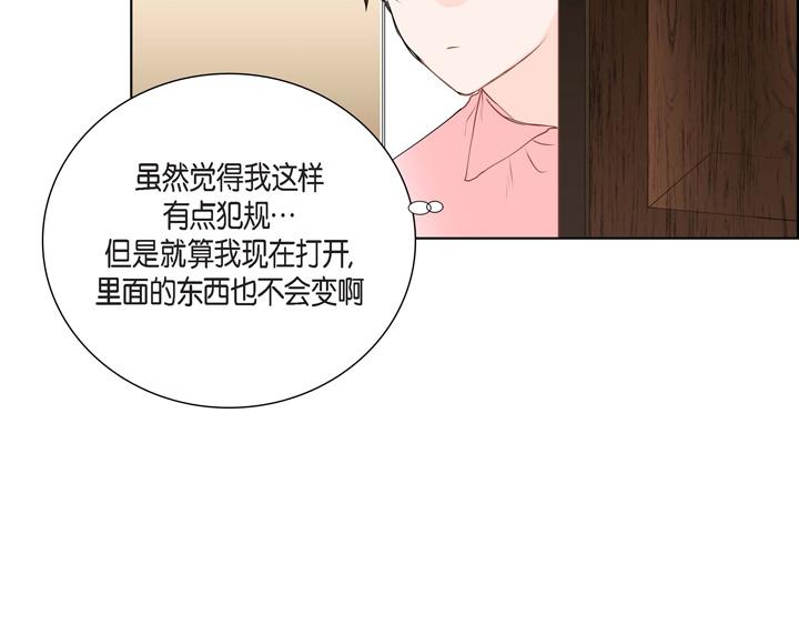 第1话 你是谁78