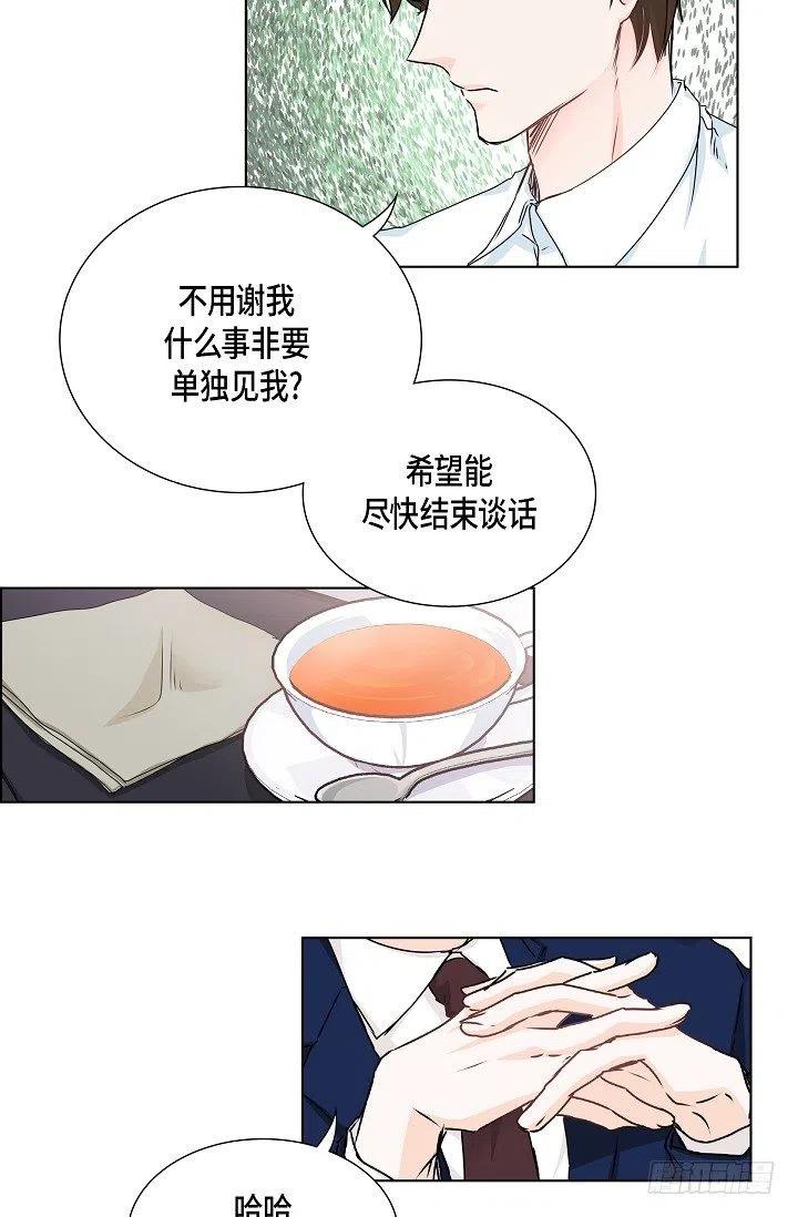 第28话 伤感的梦49