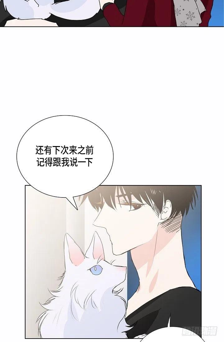 第10话 不是女朋友32