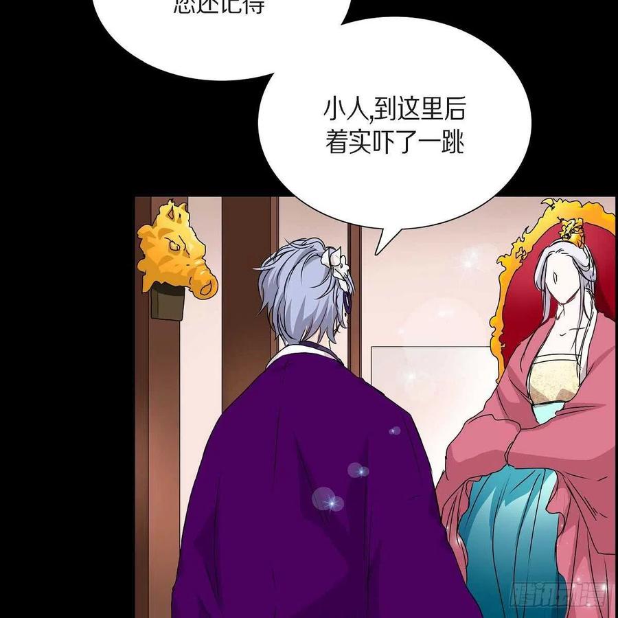 第37话 着火75