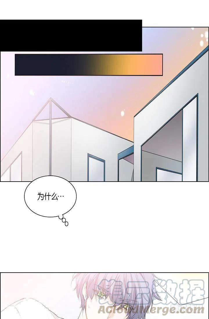 第24话 想得到他30