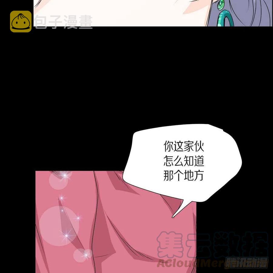 第37话 着火73