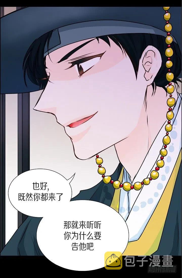 第27话 你杀了我吧54