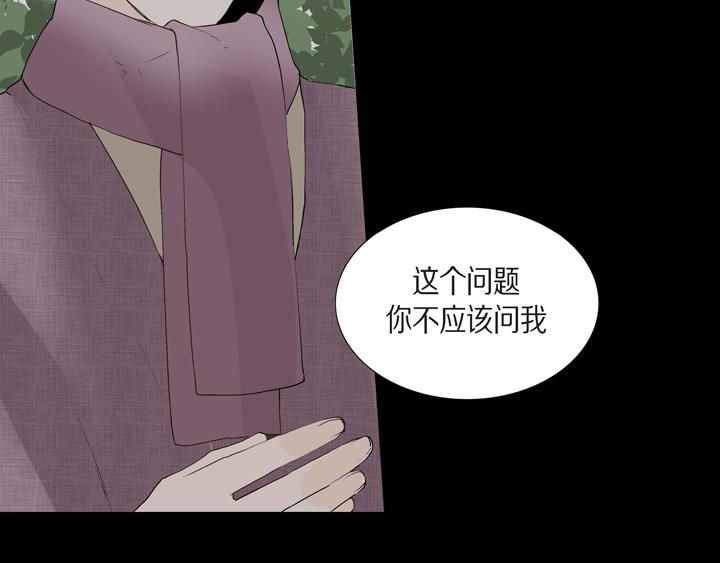 第1话 你是谁29
