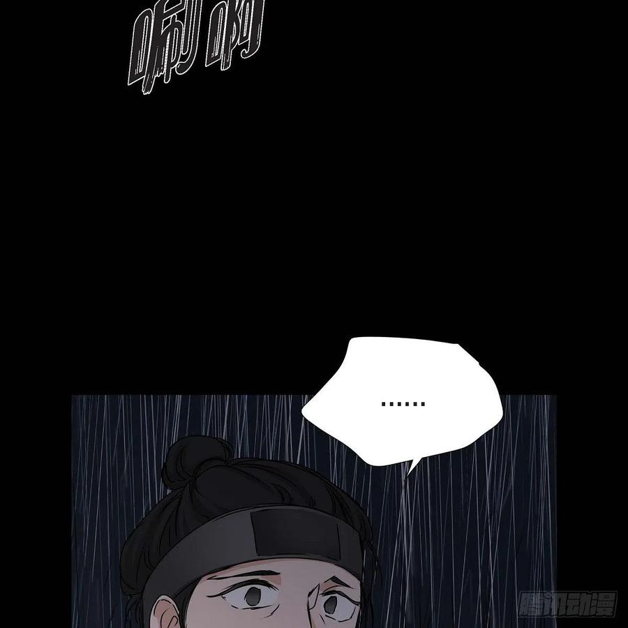 第36话 逃走29