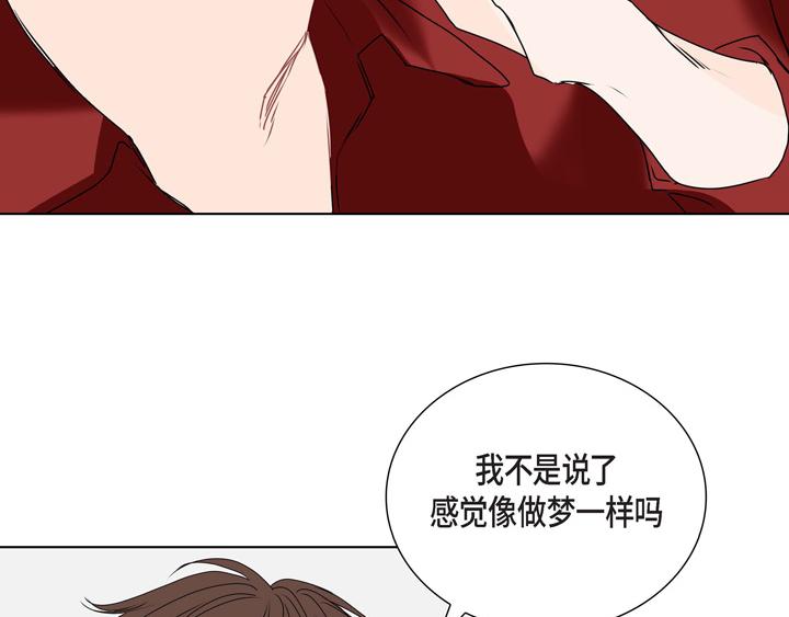 第3话 这里不是朝鲜时代14