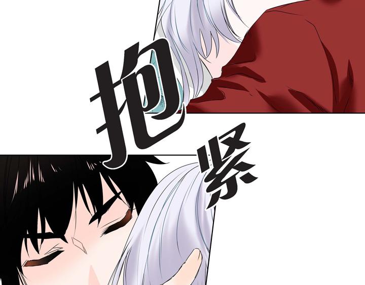 第3话 这里不是朝鲜时代93