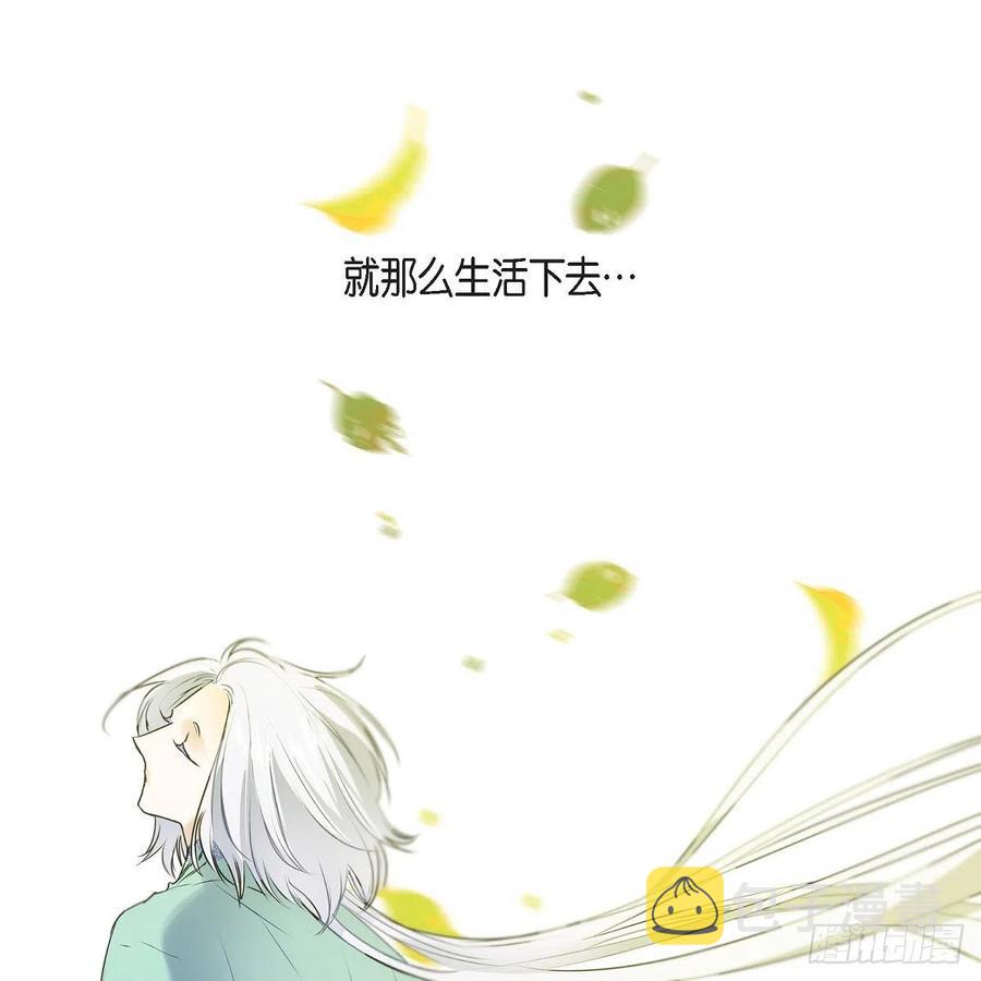 第43话 留下来14