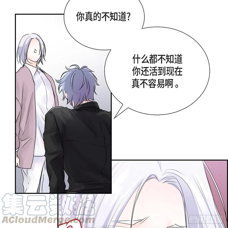 第40话 消失的愿望和记忆52