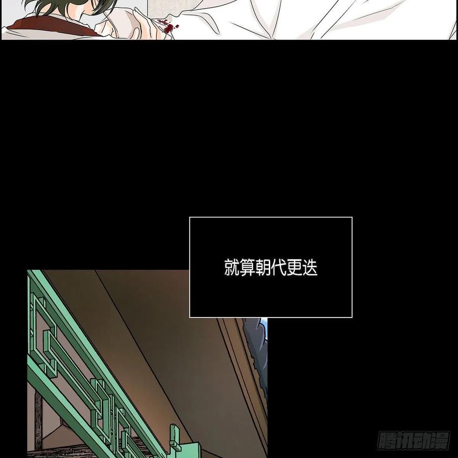 第39话 诅咒23
