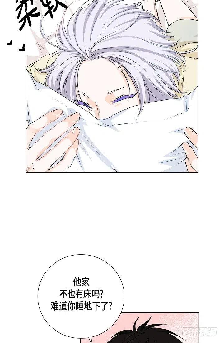 第26话 你怎麽哭了16