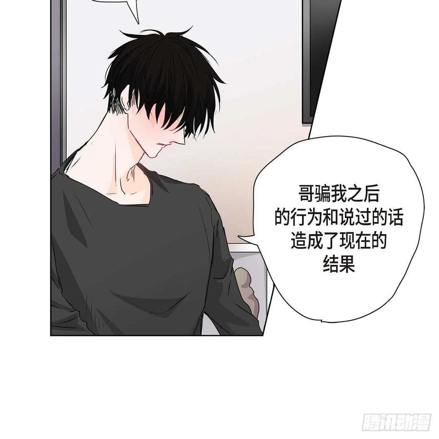 第38话 全记起来了54