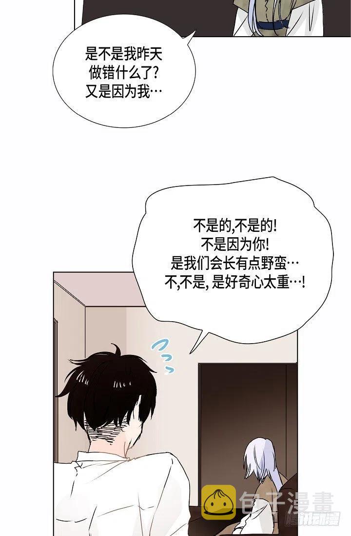 第10话 不是女朋友41