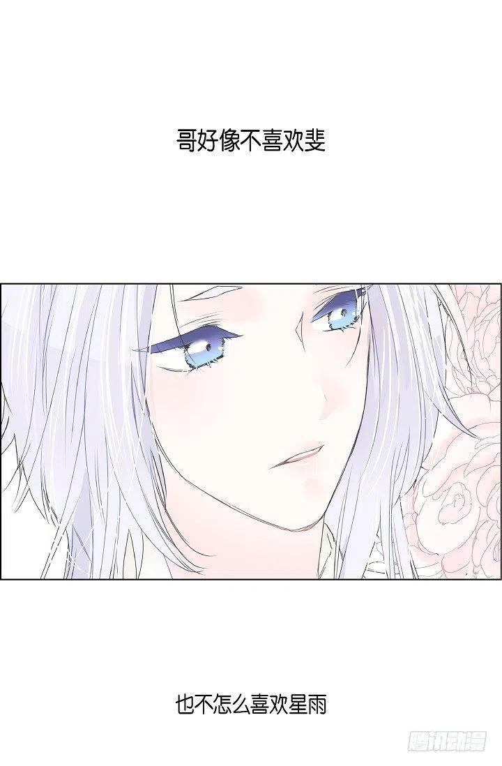 第26话 你怎麽哭了35