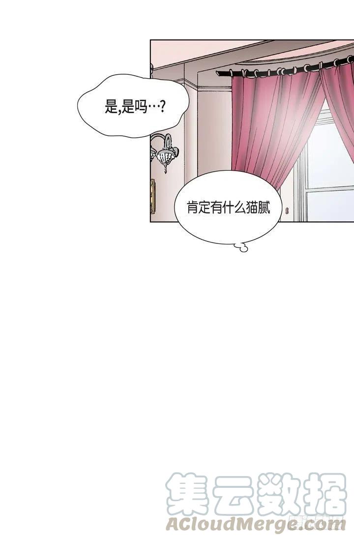第9话 做噩梦了吗15