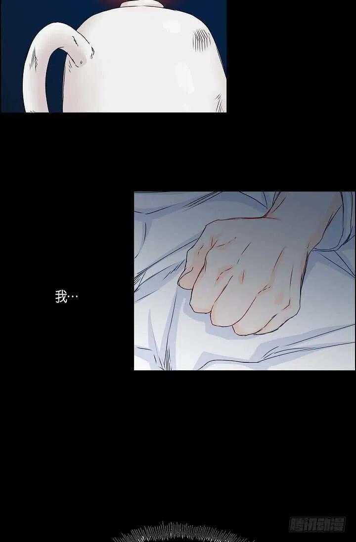 第33话 孽缘11