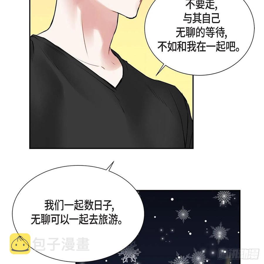 第43话 留下来43