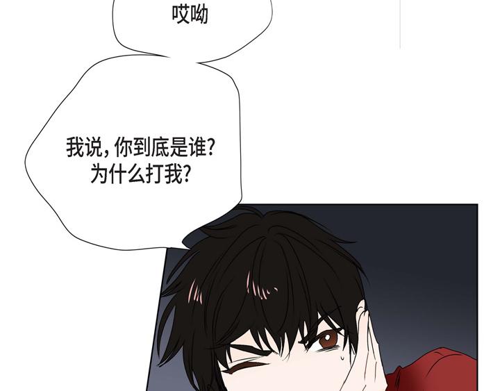 第3话 这里不是朝鲜时代4