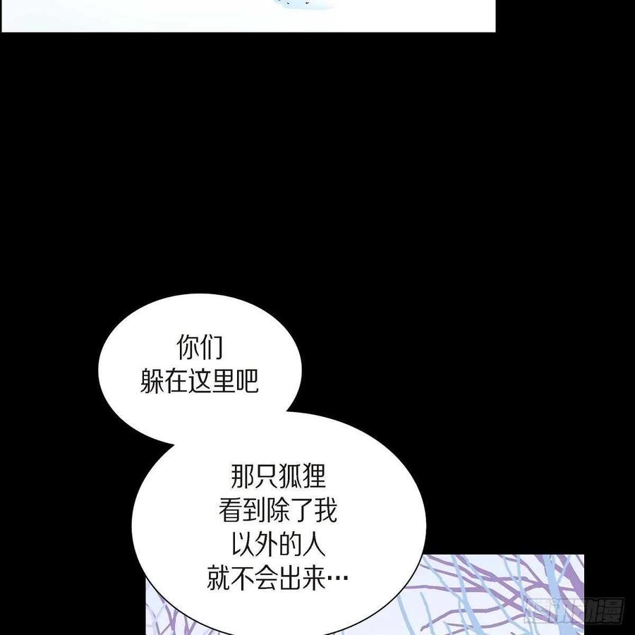 第34话 愿望41