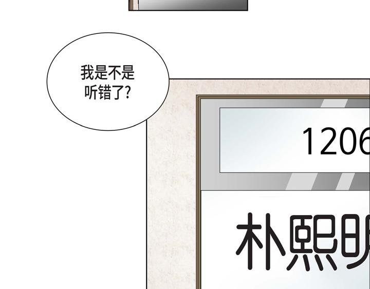 第1话 你是谁39