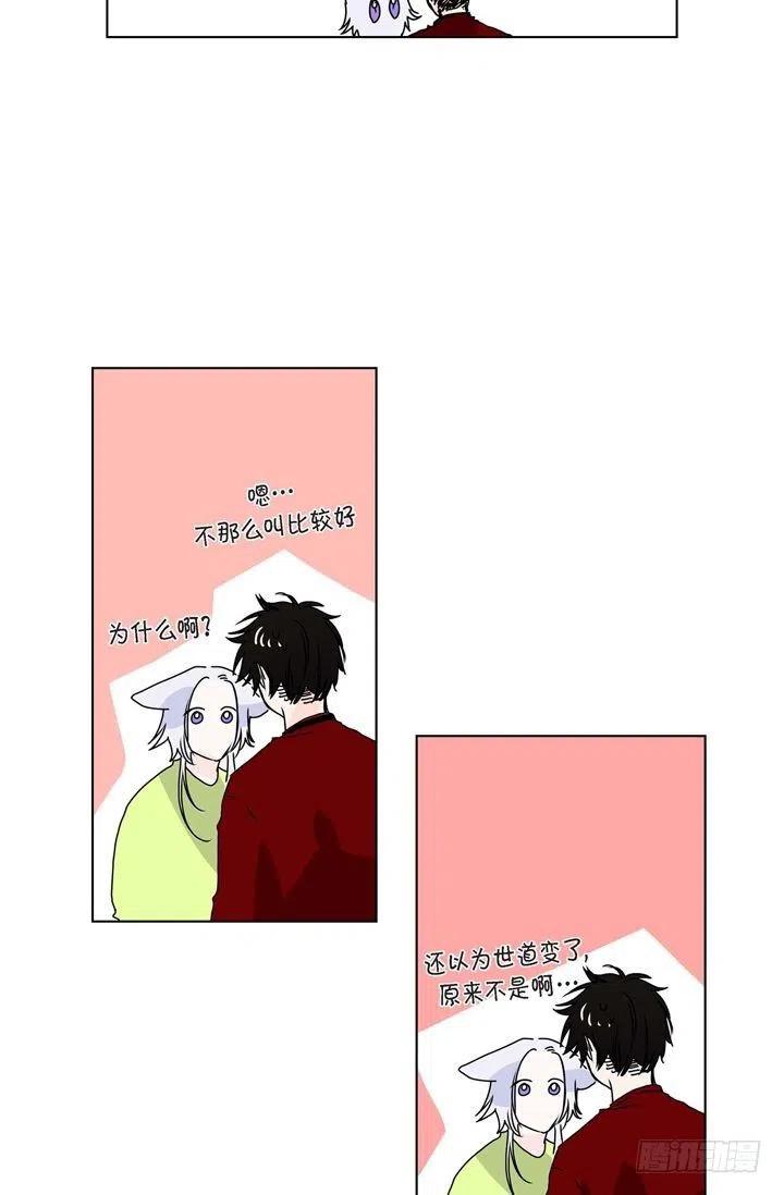 第9话 做噩梦了吗25