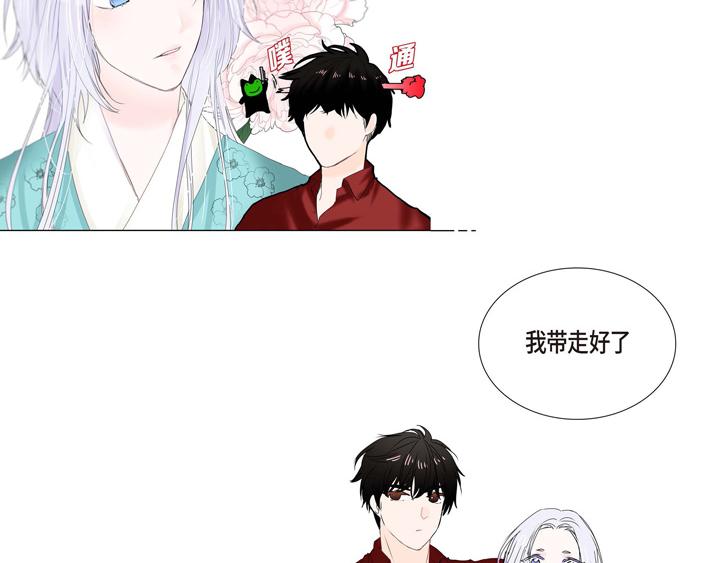 第3话 这里不是朝鲜时代113