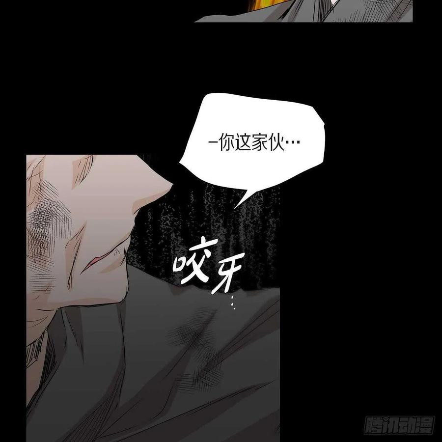 第37话 着火46