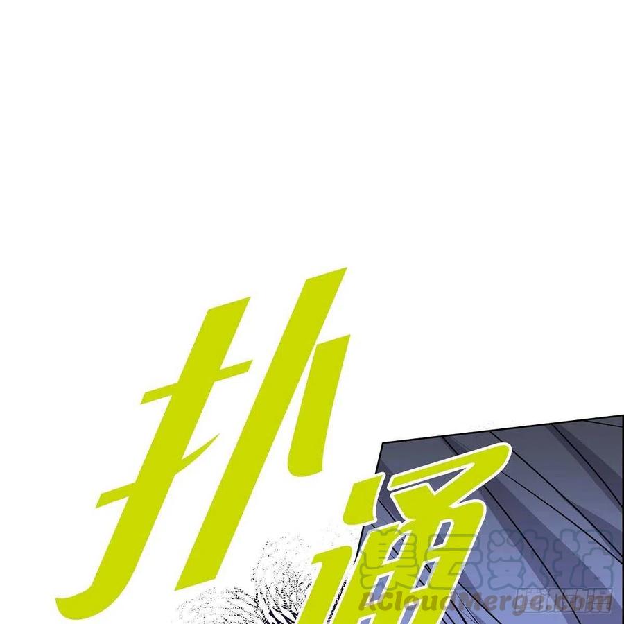 第38话 全记起来了55