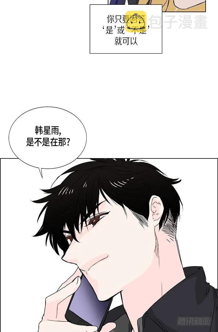 第11话 救命恩人10