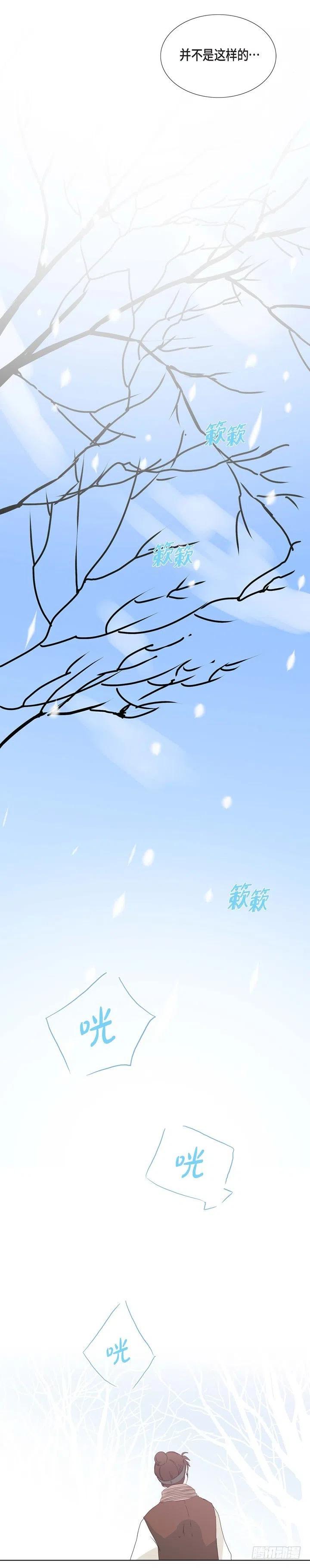 第5话 世界变化太大了5