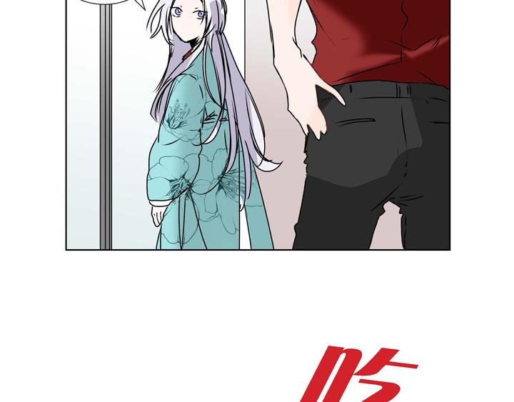 第3话 这里不是朝鲜时代52