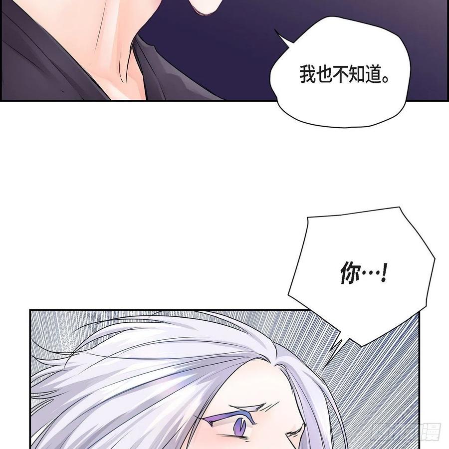 第40话 消失的愿望和记忆65