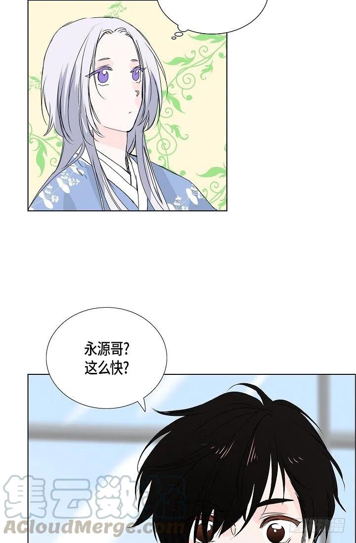 第11话 救命恩人42