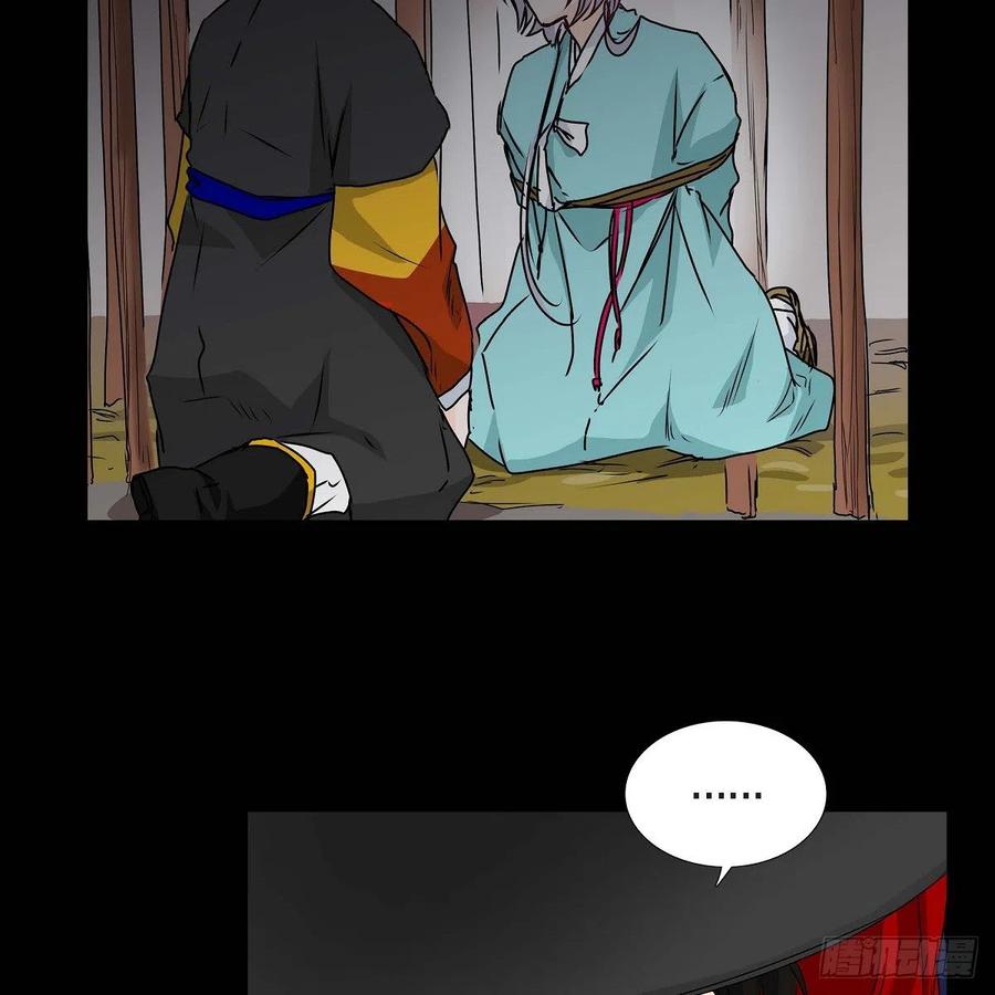 第36话 逃走13